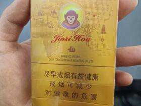 好猫(中支金丝猴)