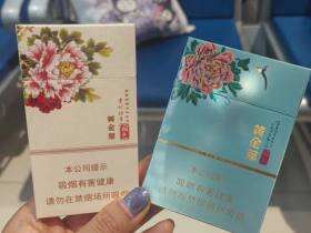 黄金叶(国色细支洛阳牡丹)