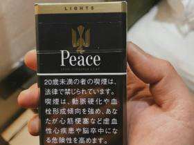 和平(特醇硬日版)