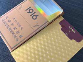 黄鹤楼(硬15细支)