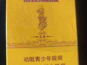 呼伦贝尔(至臻)