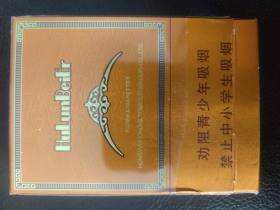 呼伦贝尔(天之韵)