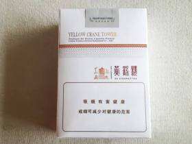 黄鹤楼(软思博)