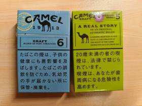 骆驼(硬蓝6mg日税版)