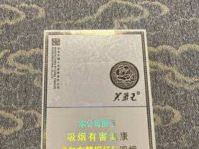 芙蓉王(匠心手作)