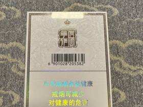 芙蓉王(匠心手作)