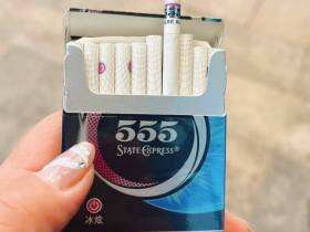 三五(冰炫细支)