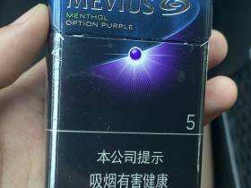 七星(蓝莓爆珠中免)