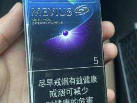 七星(蓝莓爆珠中免)