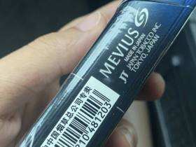 七星(蓝莓爆珠中免)