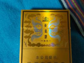 黄鹤楼(硬感恩中支)