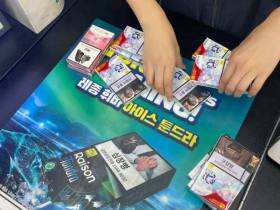 爱喜(香芋冰淇淋韩税版)