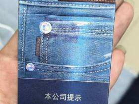 黄金叶(炫尚牛仔)