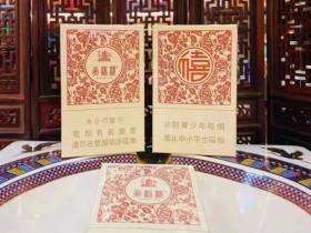 黄鹤楼(硬知音)