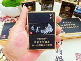 金圣(智圣出山双中支)