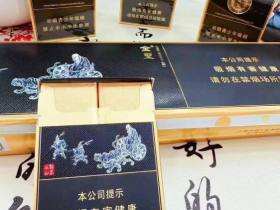 金圣(智圣出山双中支)