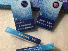 利群(休闲云端)