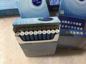 利群(休闲云端)