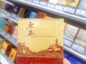 延安(中支红韵)