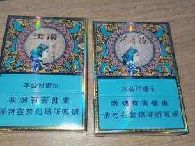 玉溪(中支阿诗玛)