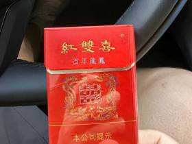 红双喜(百年龙凤)