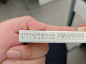 泰山(白将军细支)