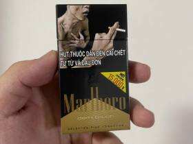 万宝路(硬金中支越南版)