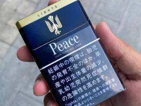 和平(特醇硬日版)