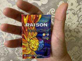 铁塔猫(橙子葡萄爆珠)