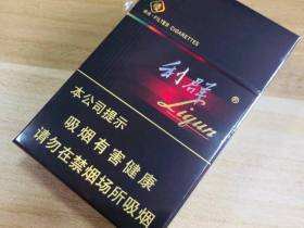 利群(阳光中免版)