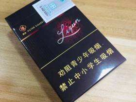 利群(阳光中免版)