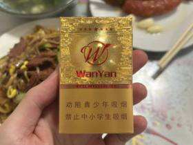 黄山(七星皖烟)