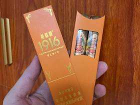 黄鹤楼(雪之梦7号)