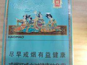 好猫(长乐九美)