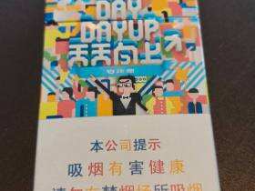 白沙(天天向上)