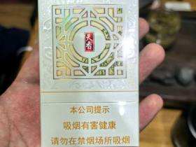 黄金叶(天香新版)