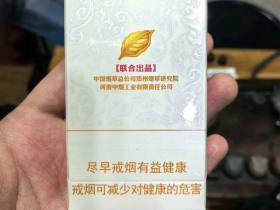 黄金叶(天香新版)