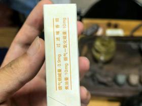 黄金叶(天香新版)