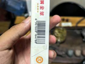 黄金叶(天香新版)