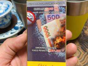 南京(雨花石港版)