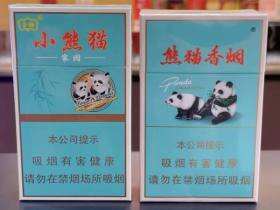 云烟(小熊猫家园)