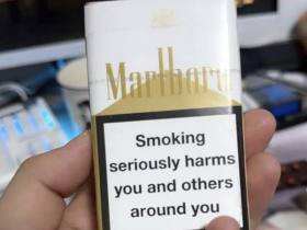 万宝路(硬白金亚太GCC版)