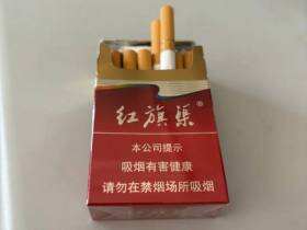 红旗渠(银河之光)