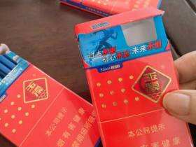 玉溪(初心细支)