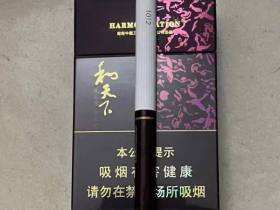 白沙(和天下中免版)