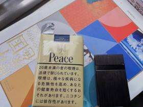 和平(软黄日本免税版)