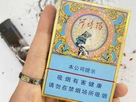 玉溪(中支阿诗玛)