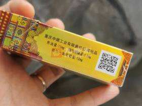 天子(硬珍品龙凤呈祥)