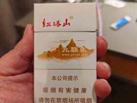 红塔山(细支传奇)