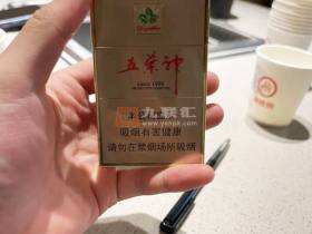 双喜(硬金五叶神)